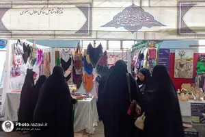 نمایشگاه هلال رضوی