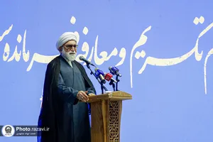 مراسم تکریم و معارفه فرمانده سپاه امام رضا علیه&zwnj;السلام