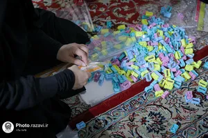 توزیع لوازم&zwnj;التحریر