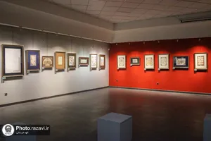نمایشگاه خوشنویسی &laquo;مدار نور&raquo;