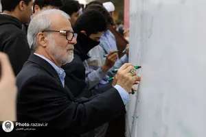 راهپیمایی بزرگداشت ۱۳ آبان در مشهد