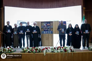 رونمایی کتاب
