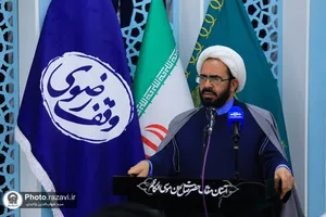 همایش &laquo;میراث حکیم&raquo;
