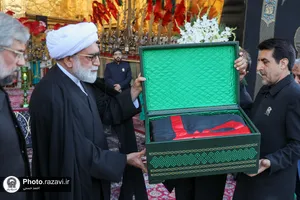 مراسم اذن عزای محرم در حرم مطهر رضوی