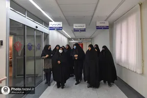 حضور خدام خواهر حرم امام رضا(علیه&zwnj;السلام) در بیمارستان رضوی
