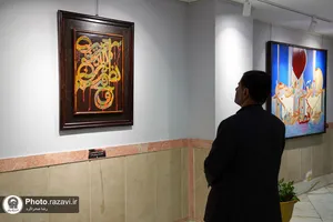 نمایشگاه نقاشی&zwnj;خط &laquo;غزه در خون&raquo;