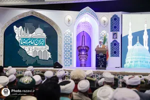 همایش پیامبر اعظم(ص)؛ اسوه اتحاد و اقتدار امت