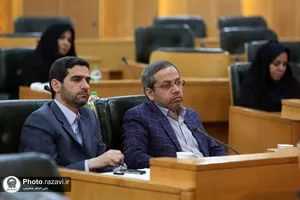 چهارمین همایش ملی فقه هنر