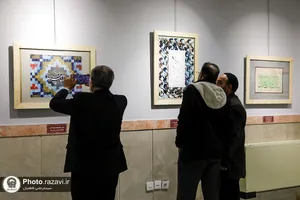نمایشگاه آثار خوشنویسی "نسیم عنایت"