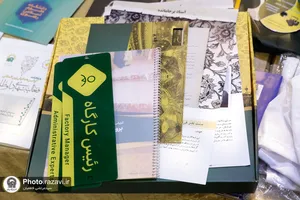 داوری چهارمین جشنواره محصولات روابط عمومی های آستان قدس رضوی