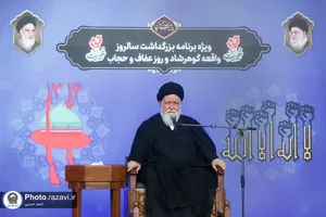 بزرگداشت سالروز واقعه گوهرشاد در حرم مطهر رضوی