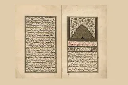 روایتی جذاب از رساله ذهبیه (طب الرضا (ع))؛ اثری خطی در کتابخانه ملی ملک