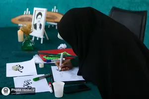 رویداد فرهنگی &laquo;طلیعه رحمت&raquo;