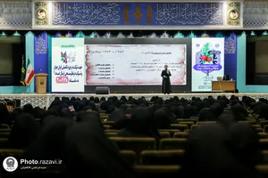 دوره آموزشی تربیت تسهیل&zwnj;گر حوزه جمعیت