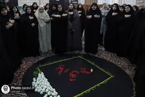 عزاداری بانوان عرب زبان در حرم مطهر رضوی
