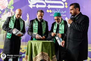 جشن غدیریه خانواده خدام