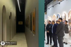 پاکستان