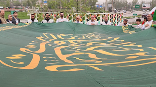 اهتزاز پرچم متبرک رضوی در پل «شهید رئیسی» اردبیل
