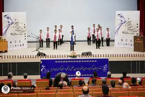 اختتامیه پنجمین جشنواره فیلم بسیج اختران