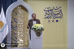 شب شعر &laquo;آستان ارادت&raquo;