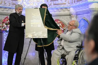 آیین رونمایی از پوستر رویداد بین‌المللی «اذان فاخر رضوی»