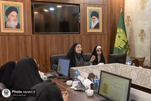 گردهمایی متصدیان مجتمع&zwnj;های میان راهی امام رضا(علیه&zwnj;السلام)