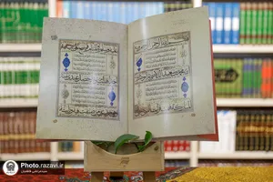 رونمایی از بازنشر نسخه نفیس &laquo;کواکب الدریه فی مدح خیـر البریـه&raquo;