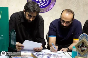 داوری چهارمین جشنواره محصولات روابط عمومی های آستان قدس رضوی