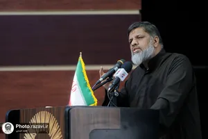 همایش از لاهور تا لاهوت