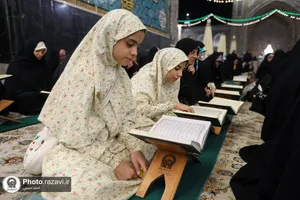 کرسی تلاوت رضوی در جوار عترت