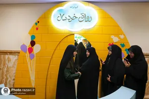 بازدید پرسنل معاونت پرورشی آموزش و پرورش از خدمات آستان قدس رضوی
