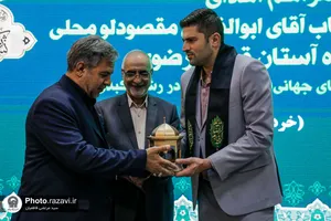اهدای مدال قهرمانی ابوالفضل مقصودلو به موزه حرم مطهر رضوی