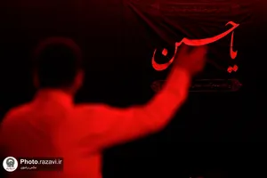 هیئت نوجوانانه شباب الشمس
