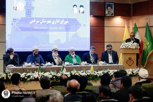 شورای اداری شهرستان سرخس