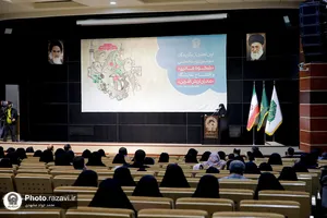 تجلیل از برگزیدگان سومین رویداد ملی &laquo;شکوه مادری&raquo;