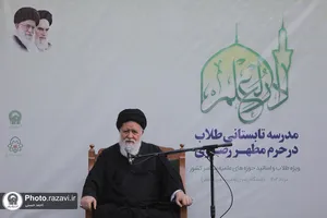 سخنرانی آیت الله علم الهدی در جمع طلاب مدرسه تابستانه دارالعلم