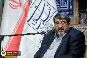 نشست تخصصی &laquo;تحلیل شرایط موجود و پیش روی روابط بین&zwnj;الملل ايران&raquo;