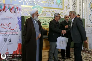 گرامیداشت شهدای حمله تروریستی کرمان در حرم مطهر رضوی