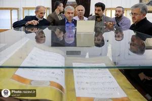 تشرف وزیر کار لبنان به حرم مطهر رضوی