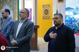 مراسم اهدای مدال به موزه آستان قدس رضوی
