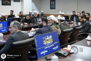 نشست تخصصی &laquo;جنگ اخیر و پیامدهای آن&raquo;