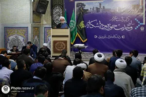 آیین گرامیداشت سالروز وحدت حوزه و دانشگاه