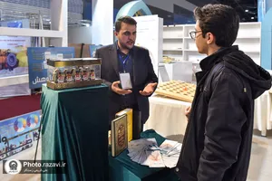 حضور آستان قدس رضوی در نمایشگاه دستاوردهای پژوهش و فناوری