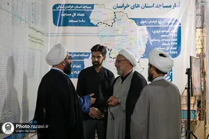 بازدید تولیت آستان قدس رضوی از نمایشگاه مسجد شایسته