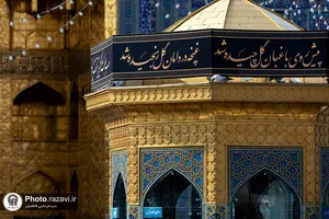 سیاه پوشی حرم مطهر رضوی در ایام فاطمیه