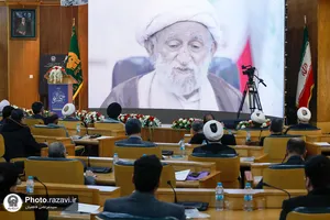 گرامیداشت چهلمین سالگرد تاسیس بنیاد پژوهش&zwnj;های اسلامی آستان قدس رضوی