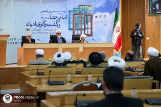 مناظرات امام رضا(ع) الگویی موفق برای گفتگوی ادیان و مذاهب است