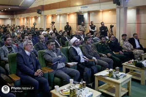 شورای اداری شهرستان سرخس