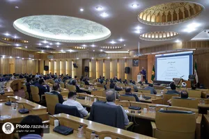 دهمین نشست سراسری معاونین و مدیران بنیاد بهره&zwnj;وری آستان قدس رضوی