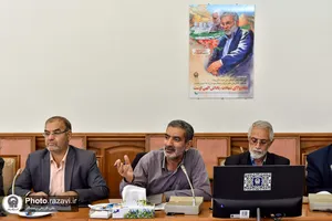 گردهمایی نمایندگان استانی مرکز گزینش آستان قدس رضوی-٢